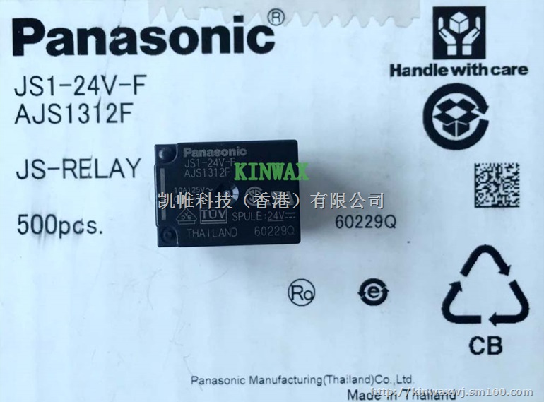 JS1-48V-F松下原装正品一级代理