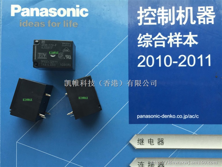 JS1A-12V-F松下原装正品一级代理