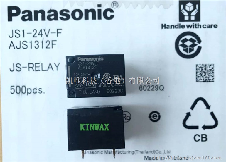 JS1A-24V-F松下原装正品一级代理