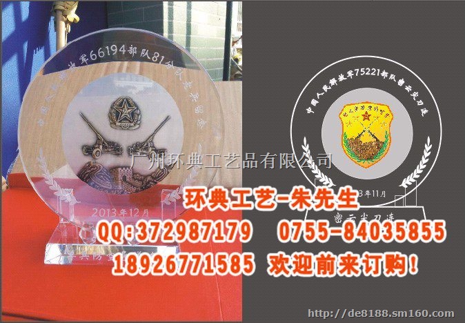 江苏部队退伍纪念品，南京老兵退伍纪念品，无锡战友退