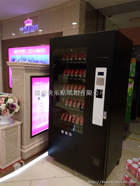 福州微信语音贩卖机 福建微信语音贩卖机