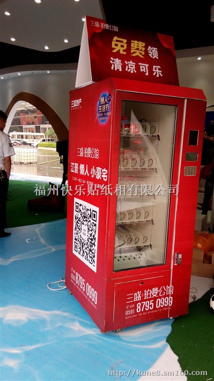 福州微信语音贩卖机     福建微信语音贩卖机