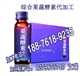 来样定做植物酵素口服液态饮代加工
