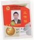 2015华交会展位价格费用（一手低价，报名从速）