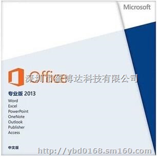 供应正版操作系统Windows 7 专业版