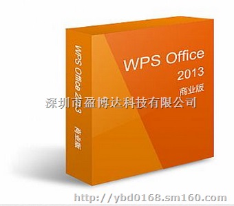 Windows OFFICE2013标准版代理商