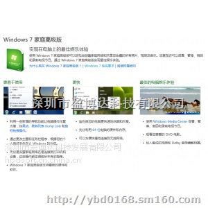 水晶报表专业版