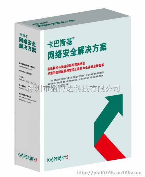 金山WPS Office 2013 专业版授权