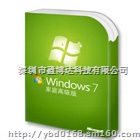 金山WPS Office 2013 专业版授权