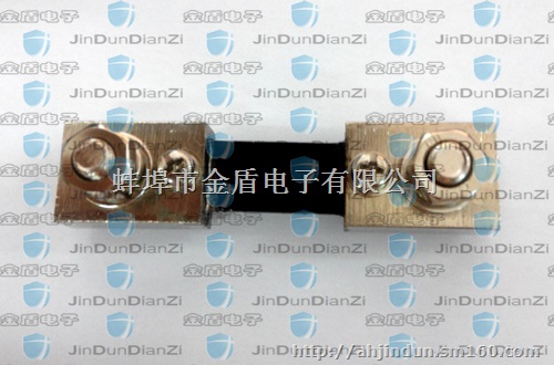 固定式分流器-FL-2