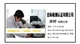 潮州灯具IK10测试/IP66防护等级测试
