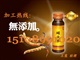蛹虫草产品代工滋补营养饮品OEM贴牌加工