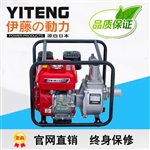 上海二寸汽油机抽水泵