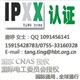 IK10测试-宏标检测1595428783