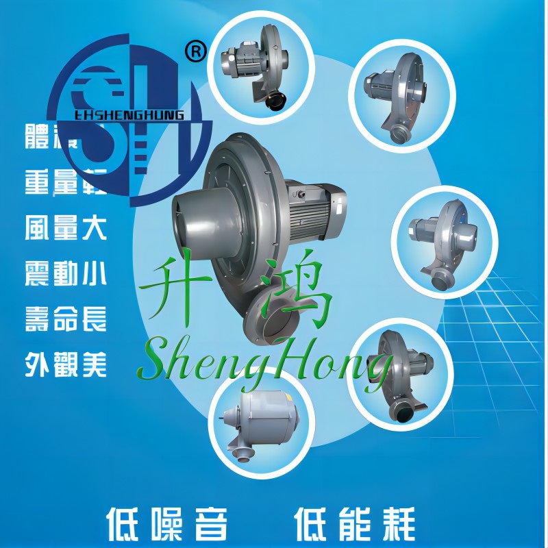 HTB多段式鼓风机 江苏升鸿风机