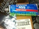 Loctite 乐泰455胶水