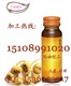美博会热门产品玛咖提取物饮品加工