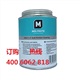 molykote 3402 dowcorning3