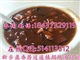 聊城胡辣汤培训逍遥镇胡辣汤技术培训哪里教学习油酥饼