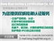 紫外线透过率检测