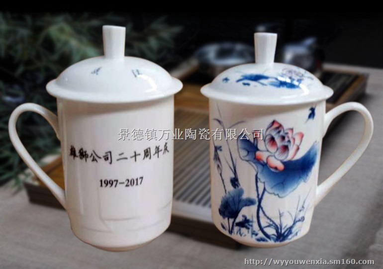 瓷器杯子加工，青花瓷杯子，元旦联谊纪念杯子