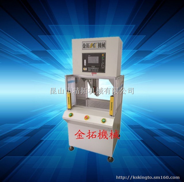 数控液压机 数控液压冲床 数控液压机床