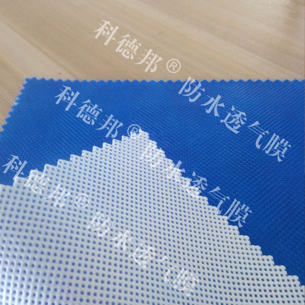 金属屋面用加强型 0.49mm防水透气膜