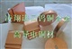高导电高硬度钨铜棒，W80电极钨铜板，进口钨铜密度