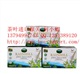进口新西兰茶叶的海关编码是多少