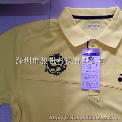 篮球服印号码印广告印队徽名字号码定制