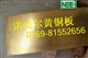 耐腐蚀H62黄铜，进口黄铜价格