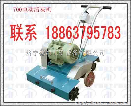 混凝土多功能清灰*济宁德海18863795783