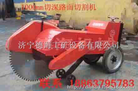 1000大锯片切*济宁德海18863795783