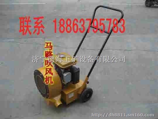 CF20马路吹风*济宁德海18863795783