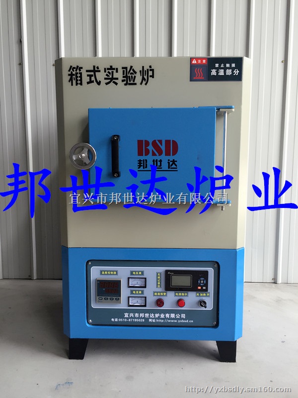 箱式电阻炉 箱式气氛炉