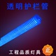 LED护栏管108珠/米144珠/米