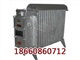 RB2000/127矿用取暖器