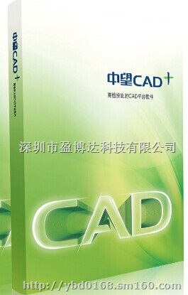 四川购买正版备份软件 Symantec（赛门铁克）