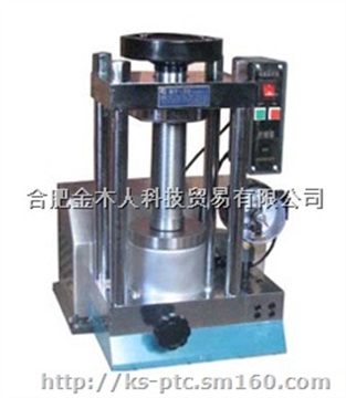 自动压片机-ZYP系列