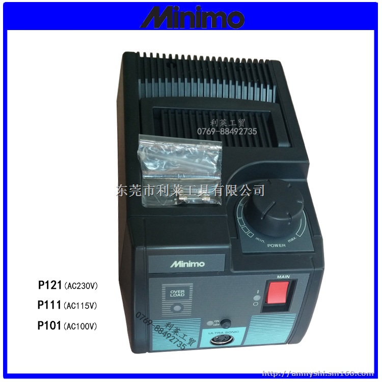 大量供应日本MINIMO美利达P121超音波研磨机