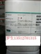 乳胶漆消泡剂脱泡剂抑泡剂道康宁DC65