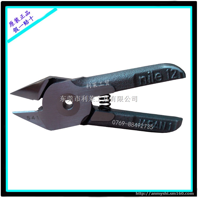 日本利莱 NILE S41 特别尖气动剪刀