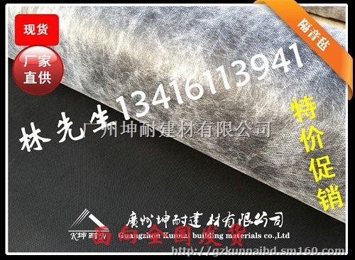 凤凰县阻尼隔音毡 环保橡胶隔音毡 机房降噪隔音材料