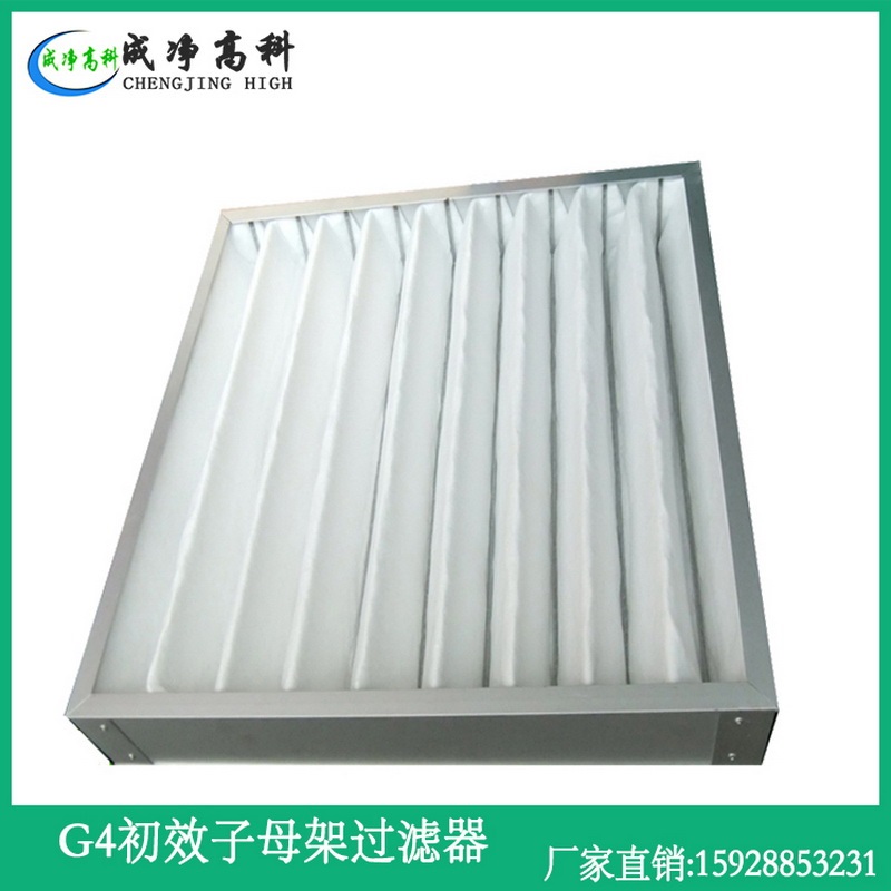 乌鲁木齐空气过滤器中效过滤器乌鲁木齐高效过滤器