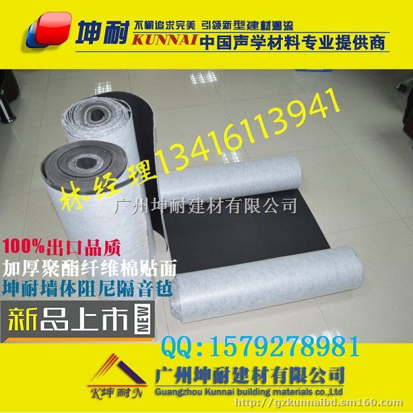 安居区2mm环保优质隔音毡 橡胶环保隔音毡现货