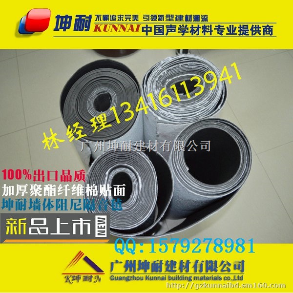 大英县2mm环保优质隔音毡 橡胶环保隔音毡现货