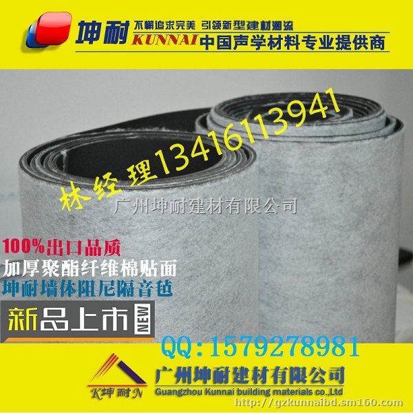 大英县2mm环保优质隔音毡 橡胶环保隔音毡现货