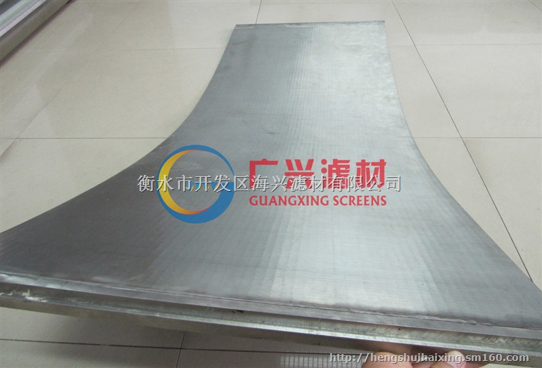压力筛网、水力筛网、重力曲筛筛片、弧形筛片