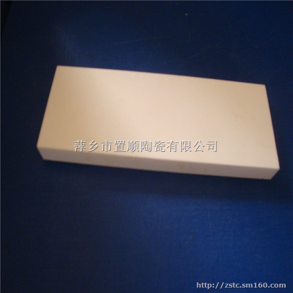 供应耐磨陶瓷耐磨板  氧化铝95耐磨陶瓷