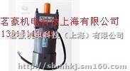 茗豪电机 微型减速电机
